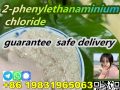 2-Phenylethylamine hydrochloride CAS 156-28-5