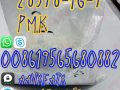 20320/28578/5449/1451-bmkpmk