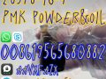 28578-16-7/20320-59-6