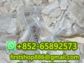 2fdck 2f-dck 2-fdck 2-bdck 2bdck white crystal 111982-50-4