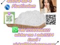 40054-88-4     Fluetizolam