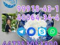 High Purity 4, 4-Piperidinediol Hydrochloride CAS 40064-34-4 with Fast Delivery