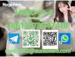 14680-51-4   Metonitazene #1