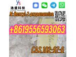 CAS 102-97-6  Crystal 99% Research Chemical Isopropylbenzylamine #5