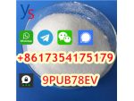 CAS 19099-93-5 N-CBZ-4-piperidone #1