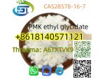 CASA28578-16-7APMKAethylAglycidateAWithAHighApurity #1
