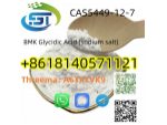 CASA5449-12-7ABMKApowderAWithABest Price #1