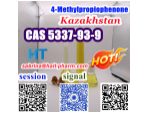 Factory supply 4mpp cas 5337-93-9 +8613363711581 #1