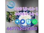 High Purity 4, 4-Piperidinediol Hydrochloride CAS 40064-34-4 with Fast Delivery #1