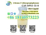 Pharmaceutical intermediates CAS 34911-51-8 with Best Price #1