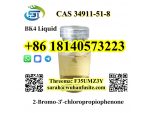 Pharmaceutical intermediates CAS 34911-51-8 with Best Price #3
