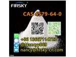 WA: 86 13667114723 |D-Lysergic Acid Methyl Ester | 4579-64-0 #1