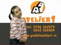 Gradinita Atelier1
