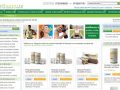 Slabire cu Herbalife - Wellness.ro