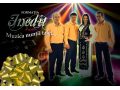 Formatia Inedit din Pitesti