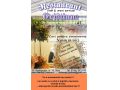 Restaurant Catering Cristinne Sibiu
