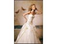 SmartBride