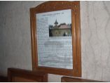 Pisania - Biserica Schimbarea la Fata - Socola din Iasi #3